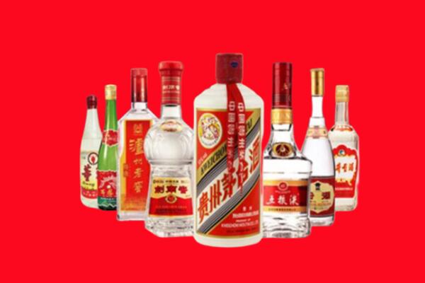 天祝县回收名酒