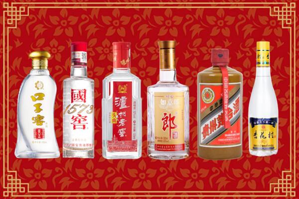 天祝县回收名酒