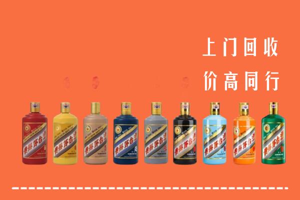 天祝县回收茅台酒