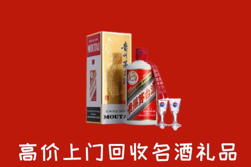 天祝县回收茅台酒