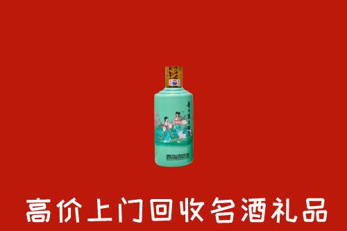 高价求购：天祝县回收24节气茅台酒