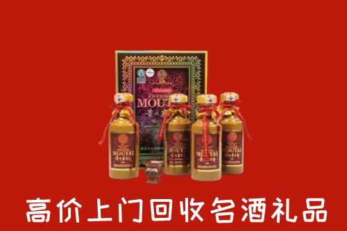 天祝县回收50年茅台酒