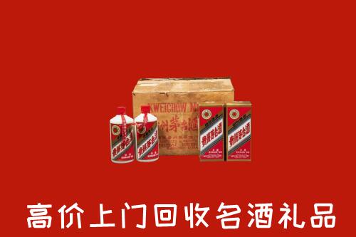 天祝县回收铁盖茅台酒
