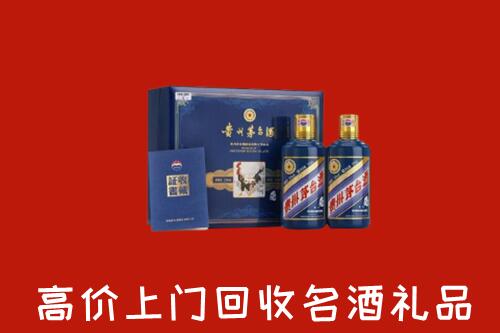 天祝县高价回收生肖茅台酒