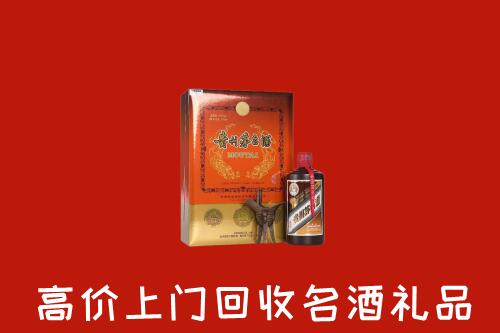 天祝县高价回收贵宾特制茅台酒