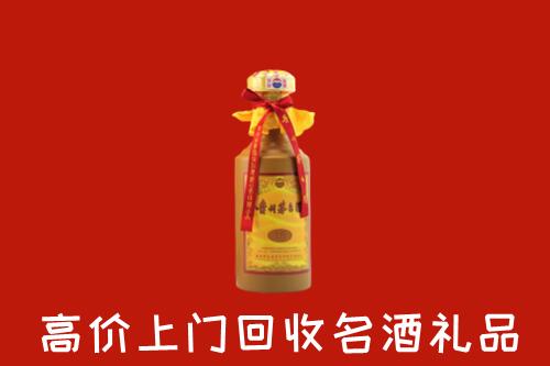 天祝县回收十五年茅台酒