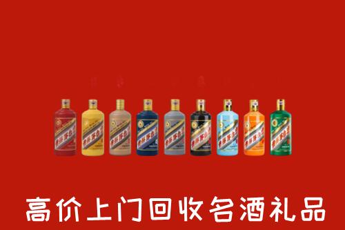 天祝县高价回收纪念茅台酒
