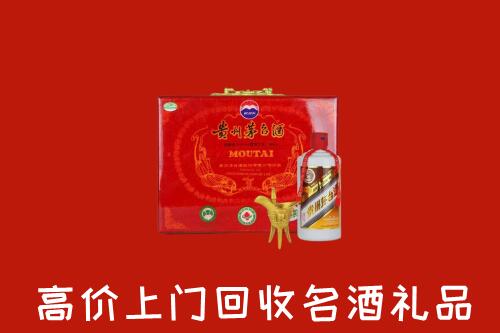 天祝县回收茅台酒瓶