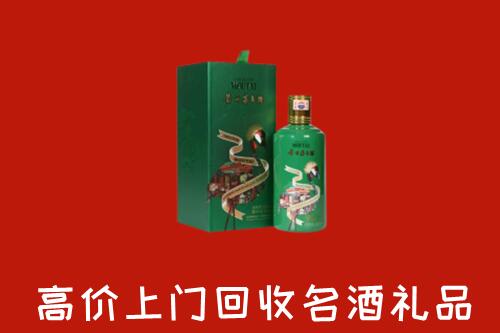 天祝县回收出口茅台酒