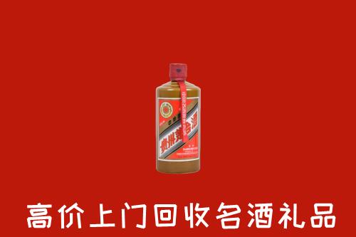天祝县回收陈酿茅台酒
