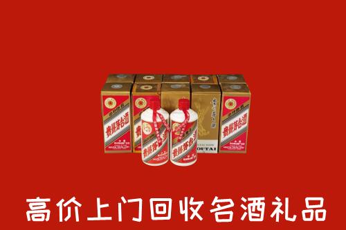 天祝县回收年份茅台酒