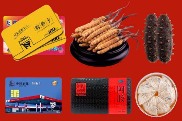 天祝县烟酒回收礼品